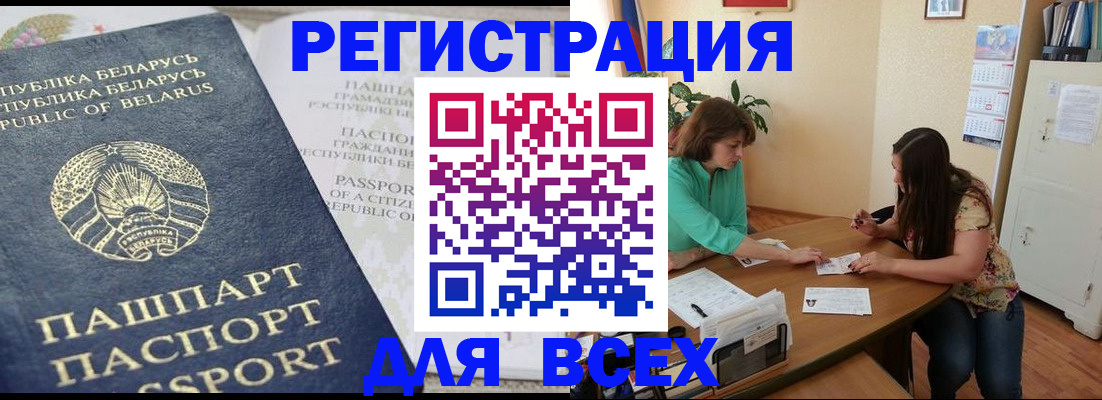 регистрация для дет. сада в Архангельске